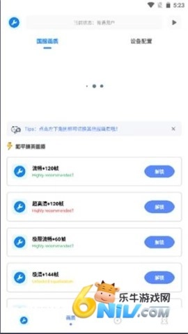 初阳工具箱