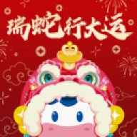 光明随心订安卓直装版