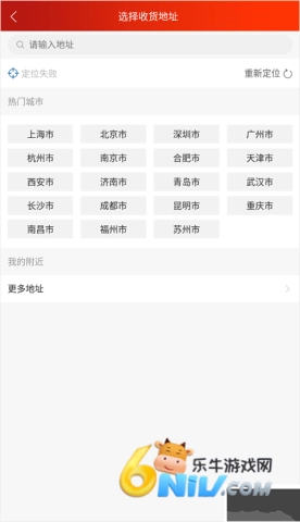光明随心订安卓直装版图1