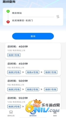 易公交
