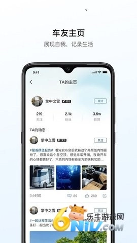 远程汽车