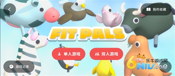活力街