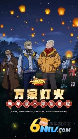 一拳超人tv版图3
