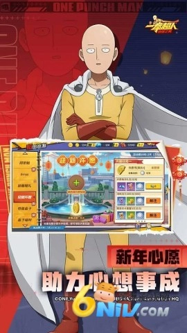一拳超人tv版图5