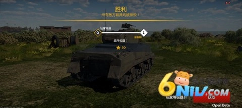 战争雷霆国际服手机版