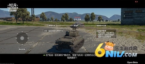 战争雷霆国际服手机版