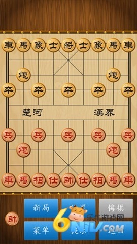 中国象棋安卓版手机下载