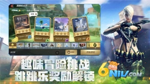 穿越火线枪战王者体验服截图3