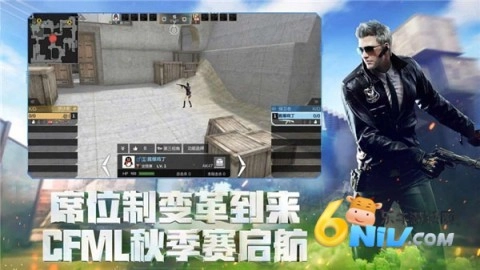 穿越火线枪战王者体验服截图4