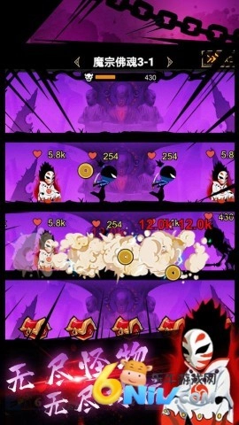 忍者之王格斗