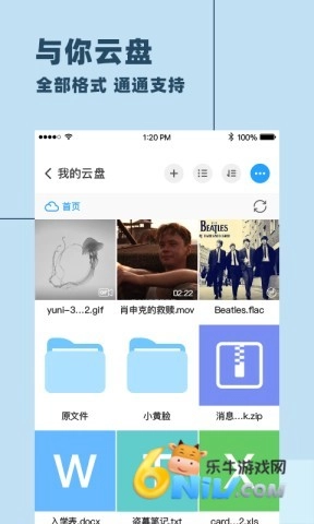 与你图2