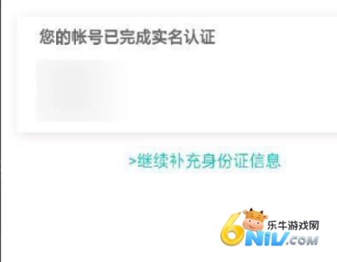 智学网学生端