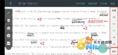 智学网教师端登录平台安卓下载