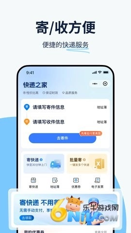 纷享生活