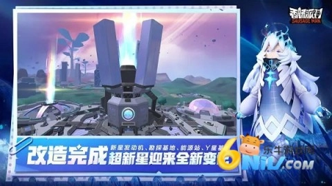 香肠派对试用版图1