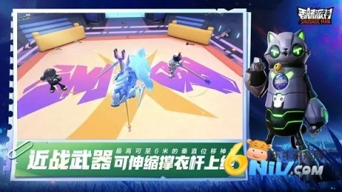 香肠派对试用版图2