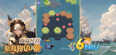 航海物语(2)