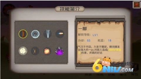爆爆地下城(4)