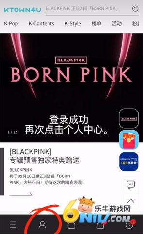 ktown4u