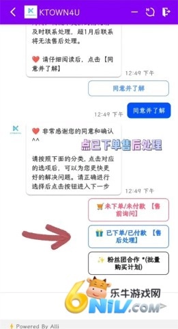 ktown4u
