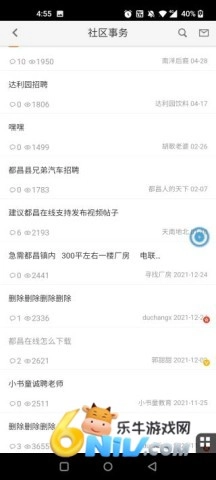 都昌在线