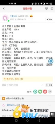 都昌在线
