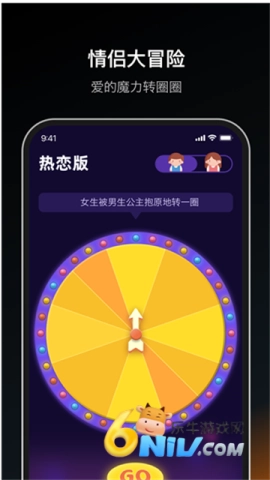 dofm高阶版图1
