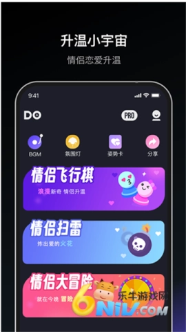 dofm高阶版图2
