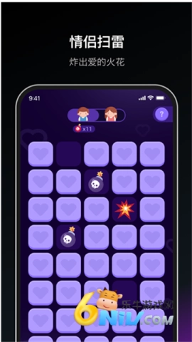 dofm高阶版图3