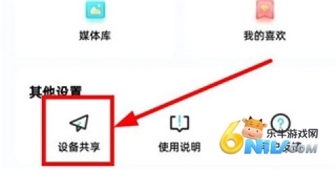 海马爸比