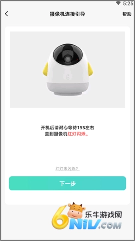 海马爸比