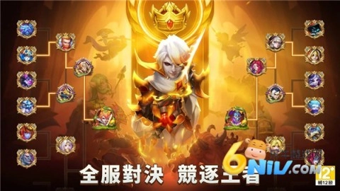 城堡争霸中文正版