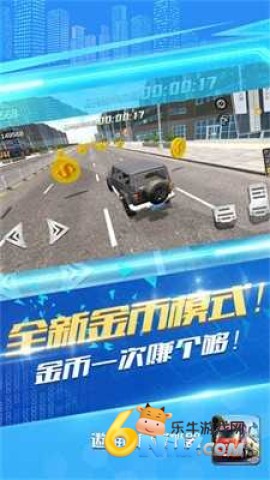 遨游中国模拟器