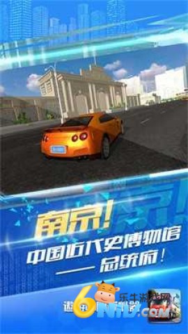 遨游中国模拟器