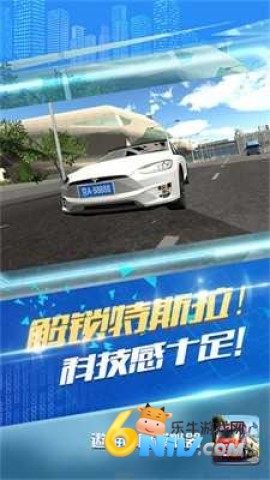 遨游中国模拟器