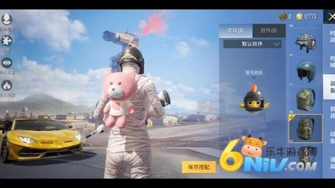 X美化包