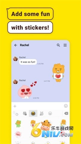 KakaoTalk