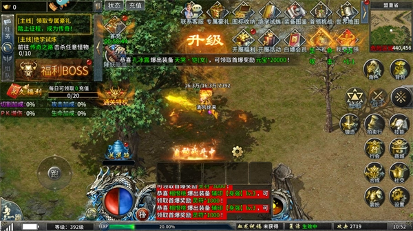 部落传奇正式版图3