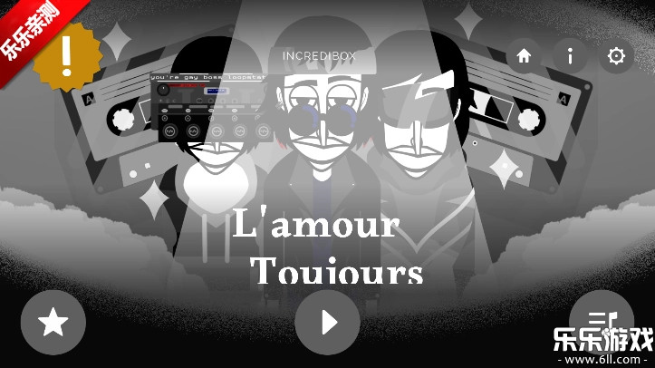 节奏盒子Lamour Toujours模组最新版图2