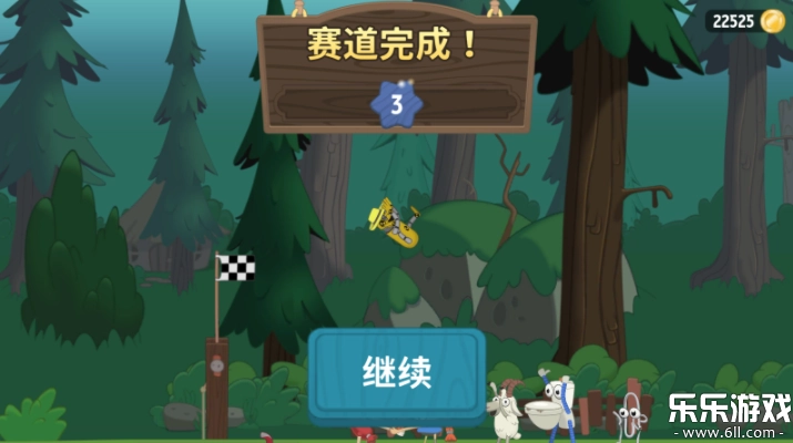 行走大师手机版图3