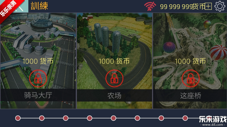 JDM赛车大量货币版