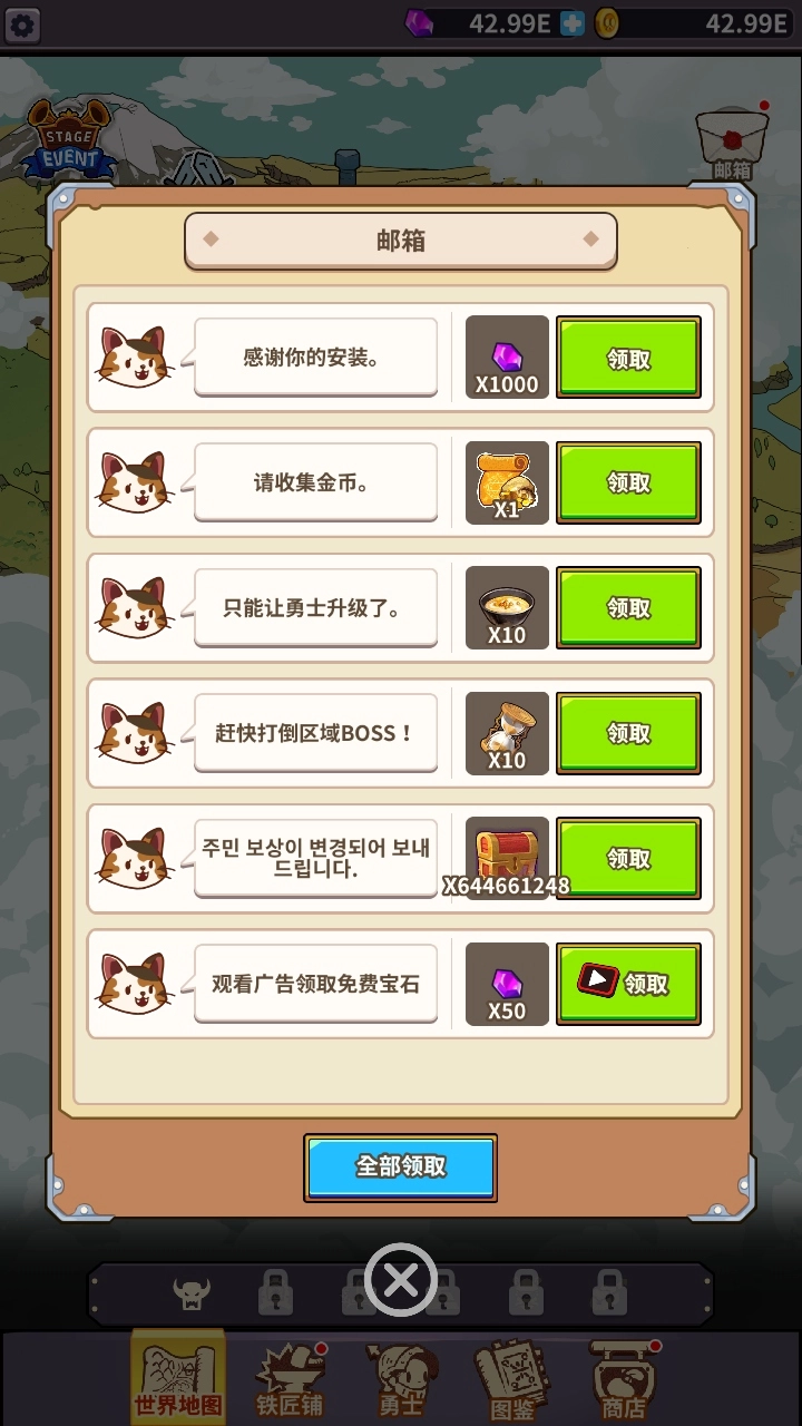 铁匠之王游戏(King Smith)  安卓版图4