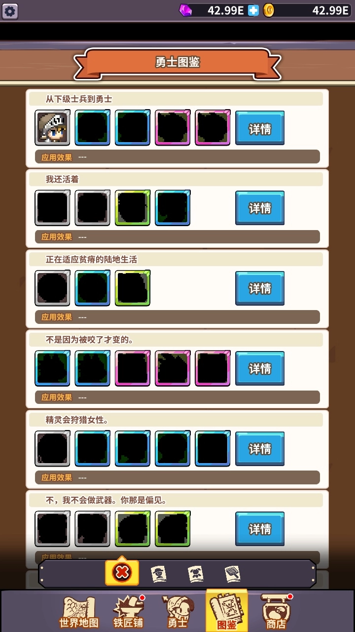 铁匠之王游戏(King Smith)  安卓版图2