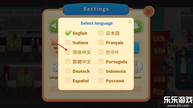 烹饪日记免费版