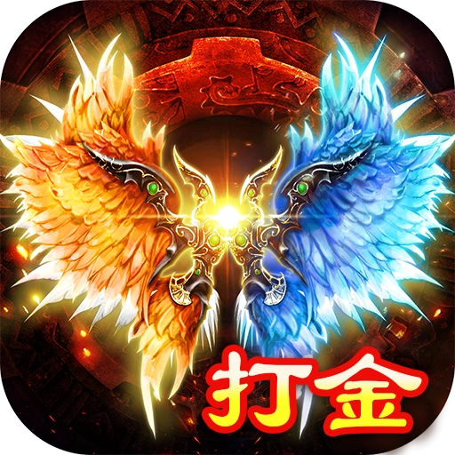 天羽传奇游戏  安卓版