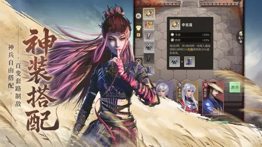 画江湖之杯莫停H5(1)