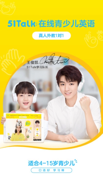 51Talk(1)