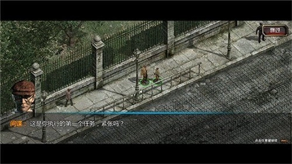 盟军敢死队3