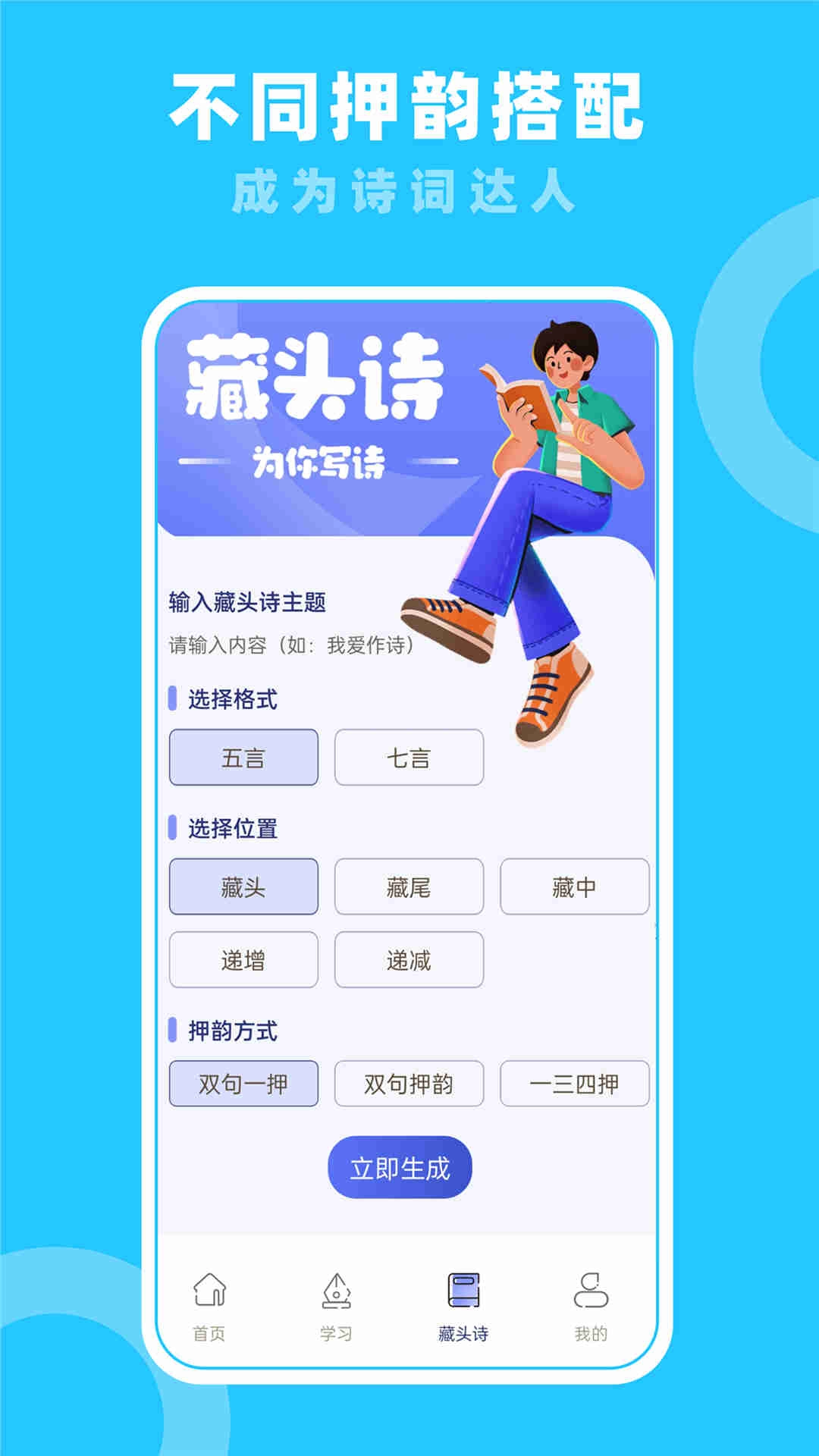 七彩课堂(2)