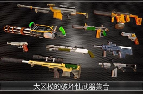 警察反恐射击图2